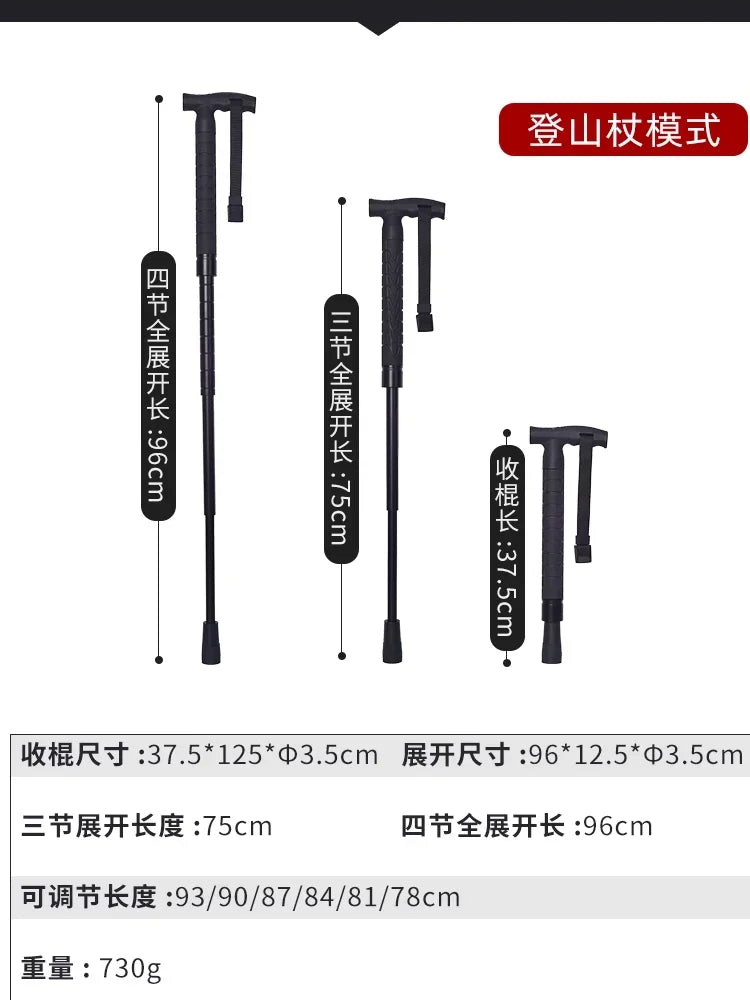 Defensive hiking poles, mechanical swinging sticks, outdoor folding multifunctional