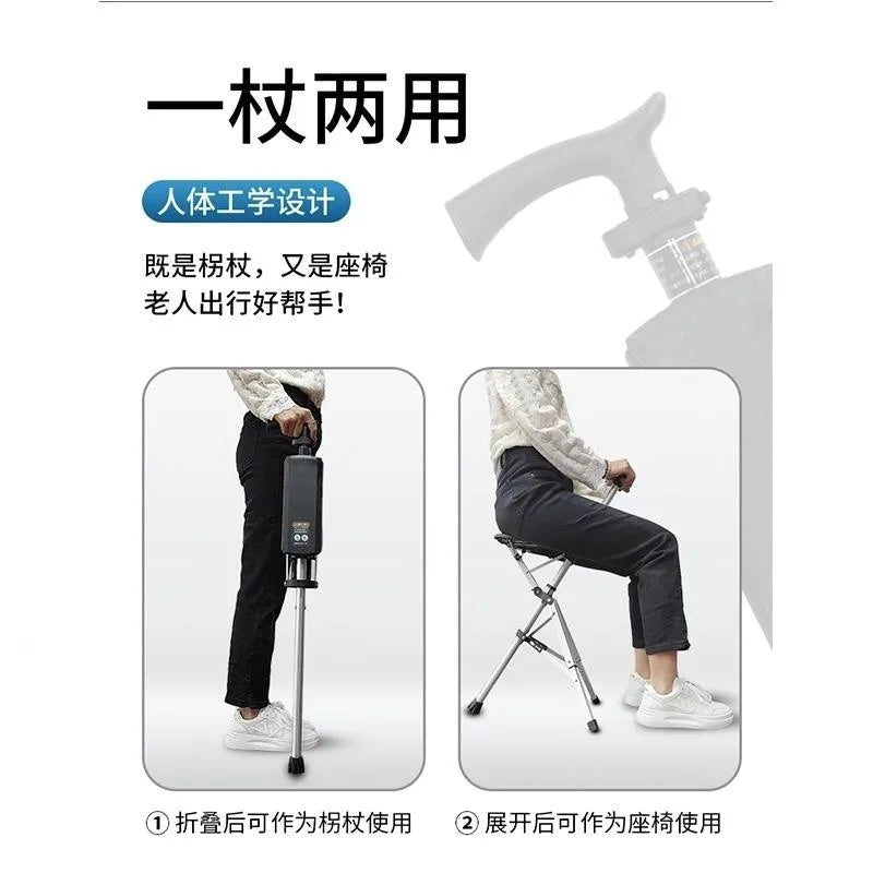 Crutch stool crutch chair One-key foldable multifunctional anti-slip hiking stick with stool for the elderly